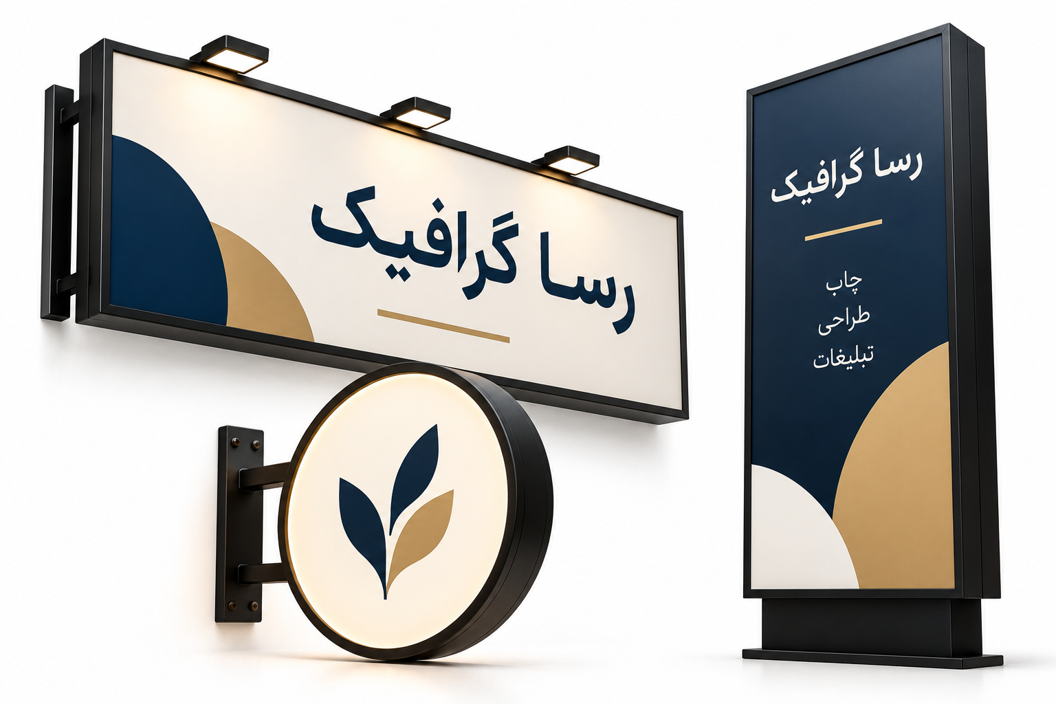 چاپ انواع تابلو در نسیم‌شهر