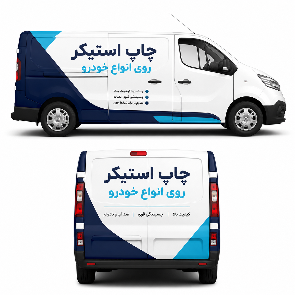 چاپ استیکر