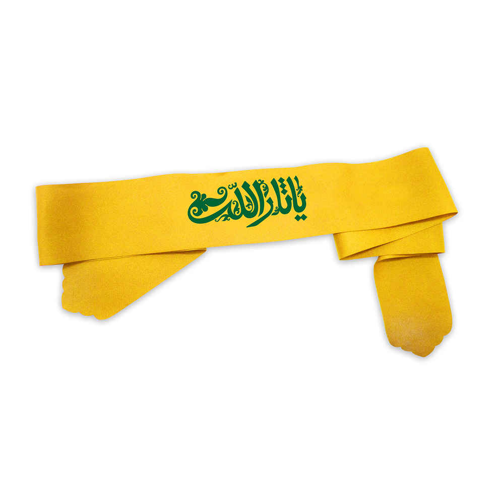 سربند مذهبی
